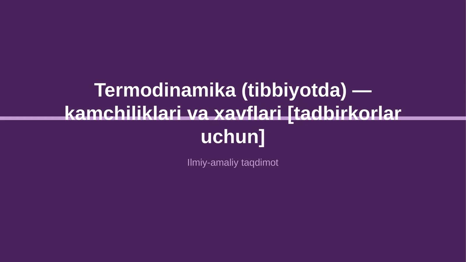 Termodinamika (tibbiyotda) — kamchiliklari va xavflari [tadbirkorlar uchun]