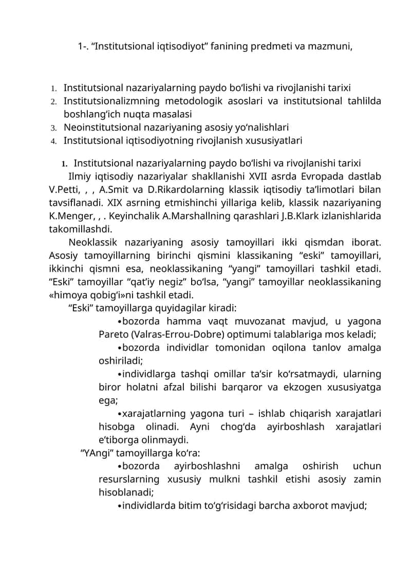 Institutsional iqtisodiyot fanining predmeti va mazmuni