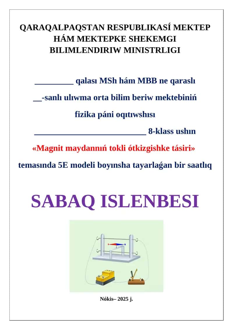 "Magnit maydannıń tokli ótkizgishke tásiri" SABAQ ISLENBESI