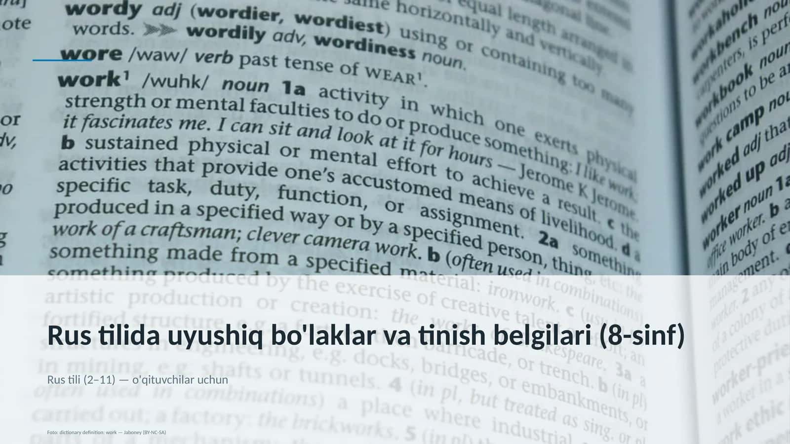 Rus tilida uyushiq bo'laklar va tinish belgilari (8-sinf)