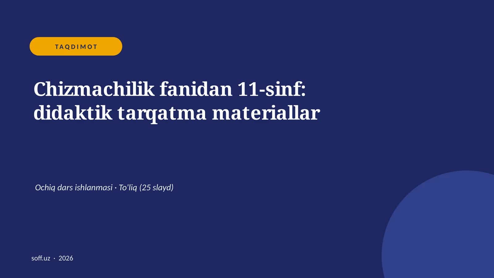Chizmachilik fanidan 11-sinf: didaktik tarqatma materiallar