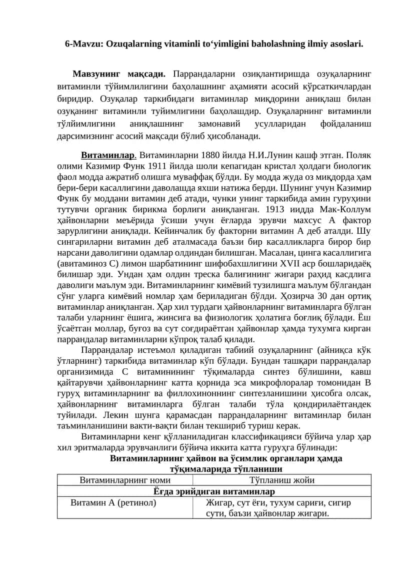 Ozuqalarning vitaminli to‘yimligini baholashning ilmiy asoslari