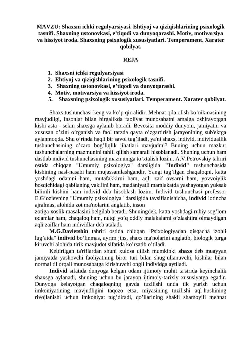 Shaxsni ichki regulyarsiyasi