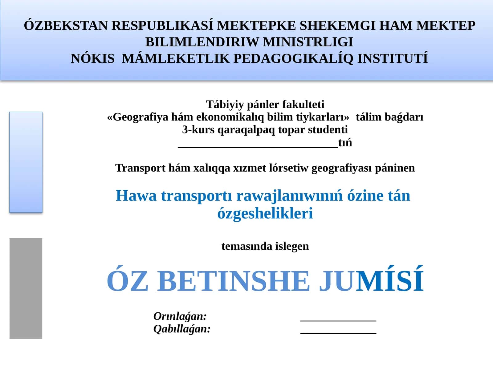 Hawa transportı rawajlanıwınıń ózine tán ózgeshelikleri