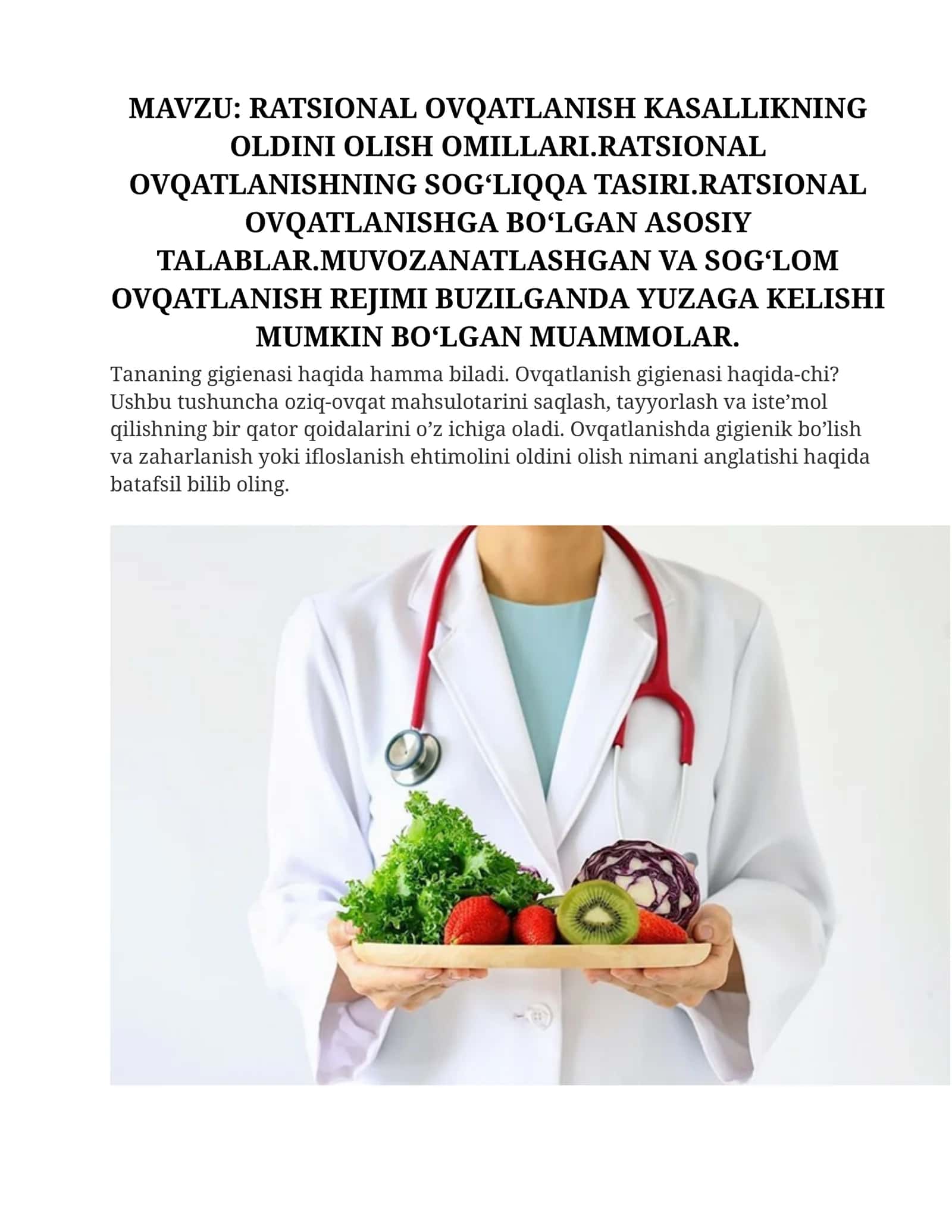 Ovqatlanish gigienasi