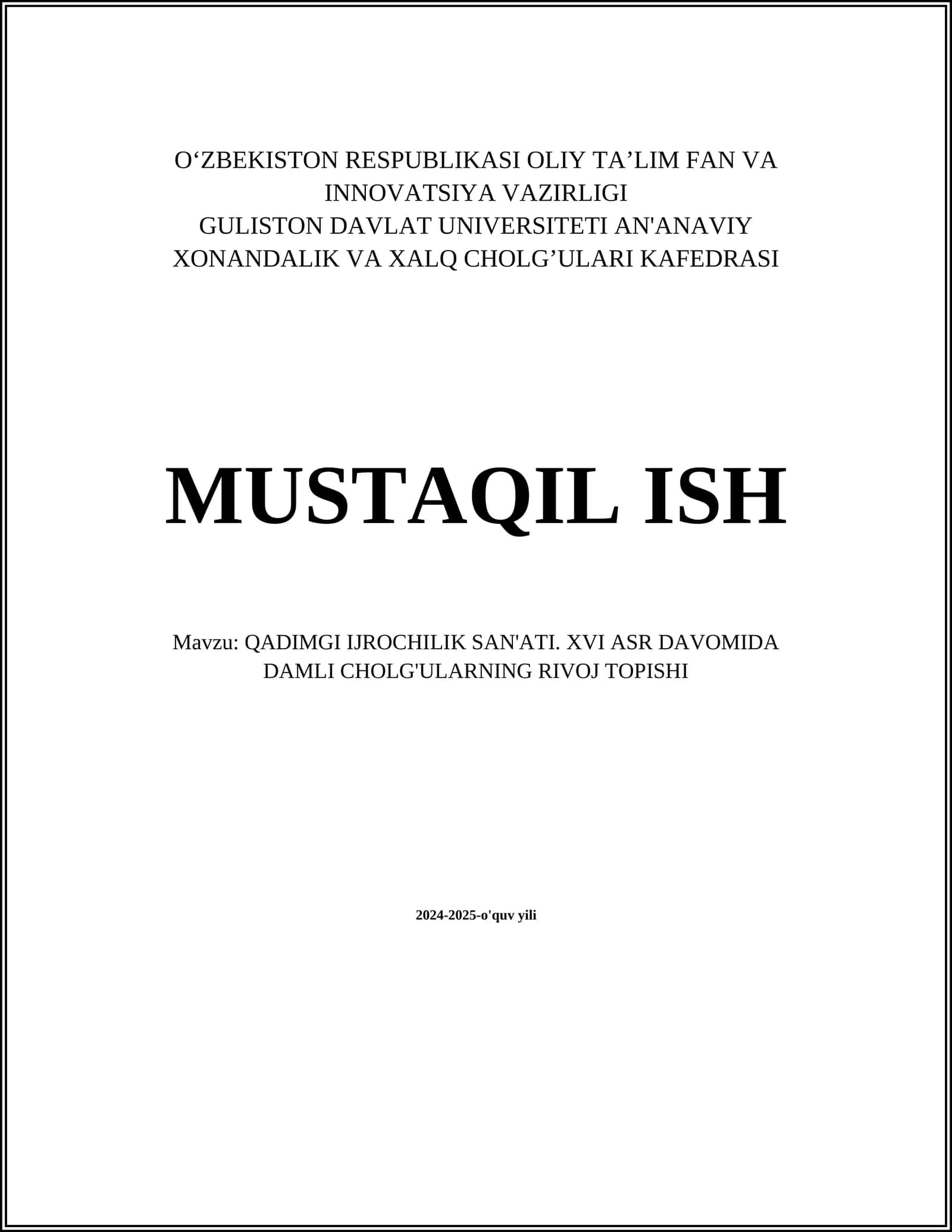 QADIMGI IJROCHILIK SAN'ATI. XVI ASR DAVOMIDA DAMLI CHOLG'ULARNING RIVOJ TOPISHI