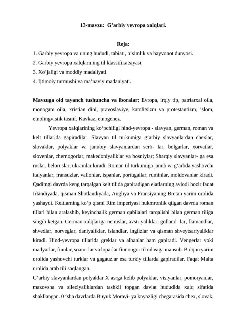G’arbiy yevropa xalqlari
