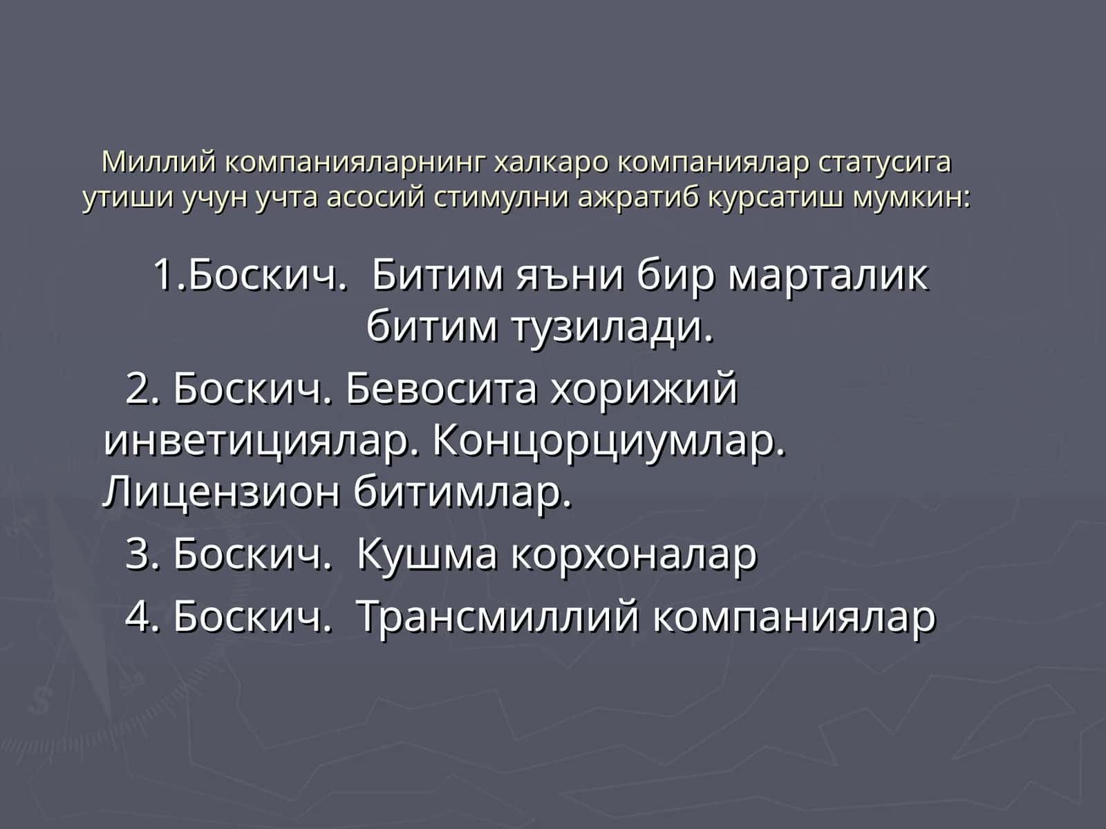 талаба учун зарур ХИМ