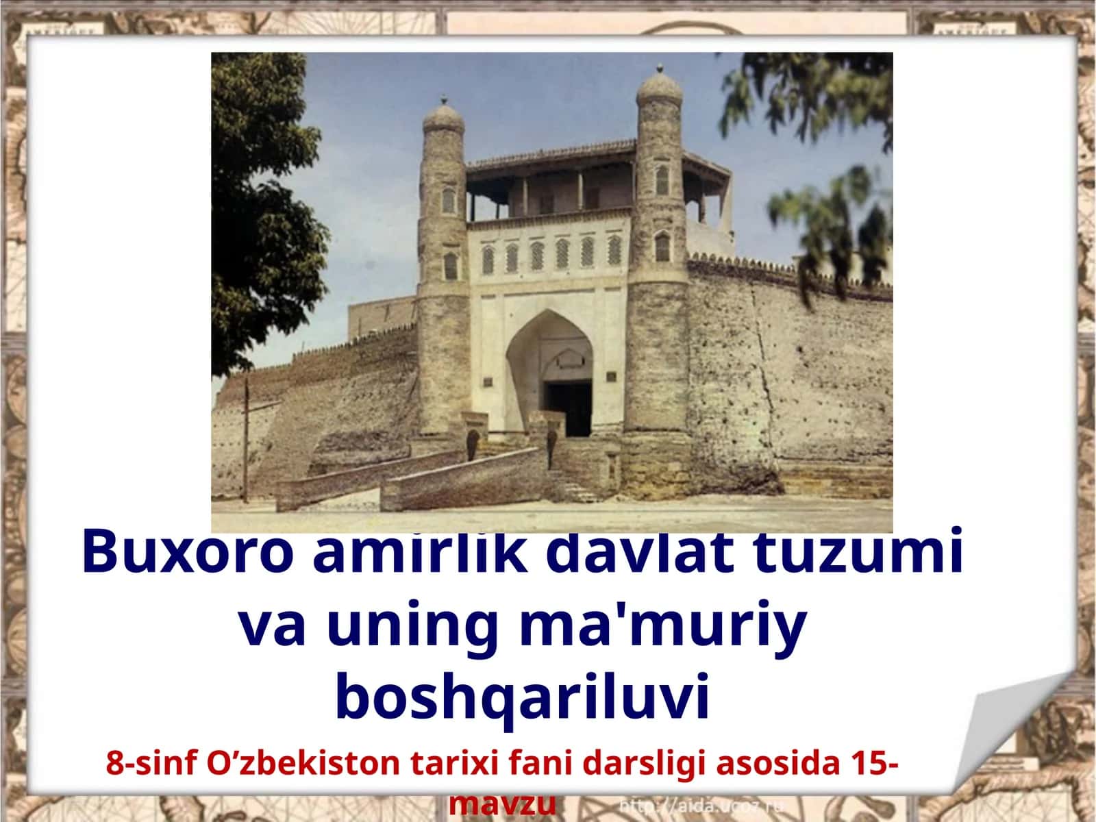 8-sinf O'zbekiston tarixi dars ishlanma. Amirlik davlat tuzumi va uning ma'muriy boshqariluvi