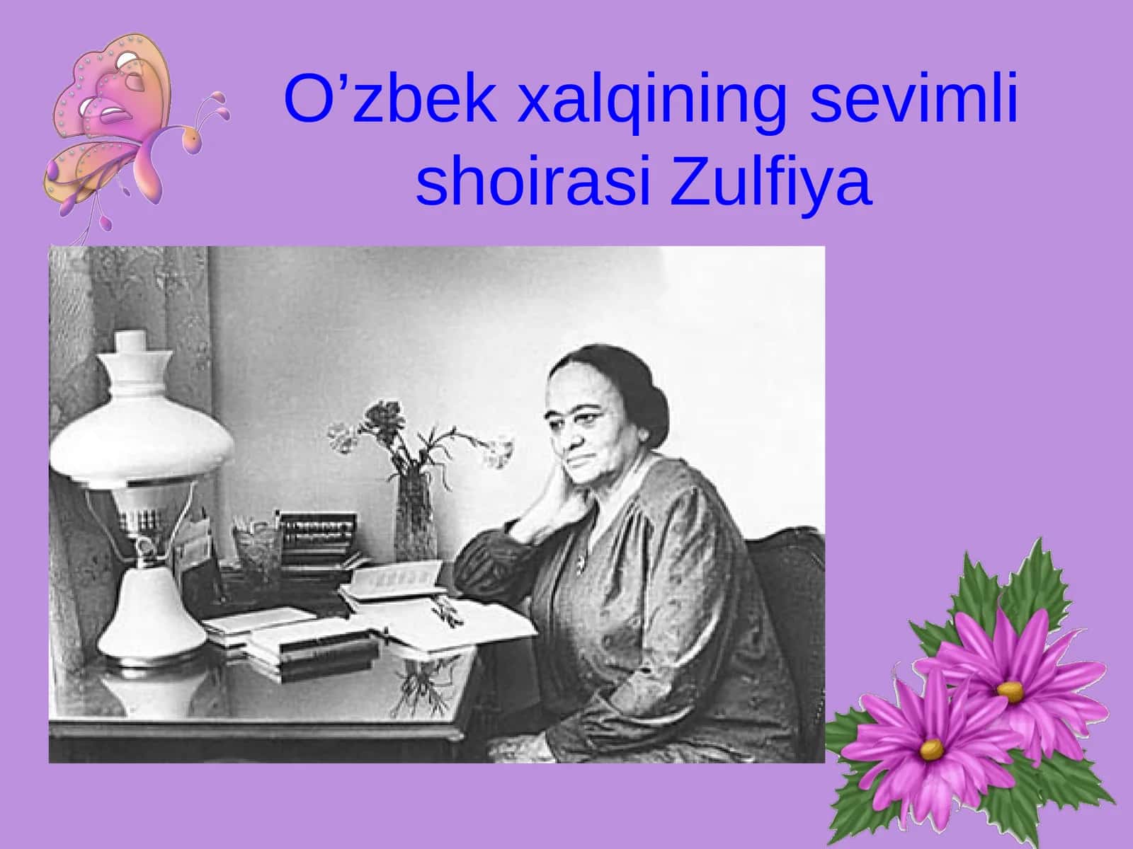 O’zbek xalqining sevimli shoirasi Zulfiya