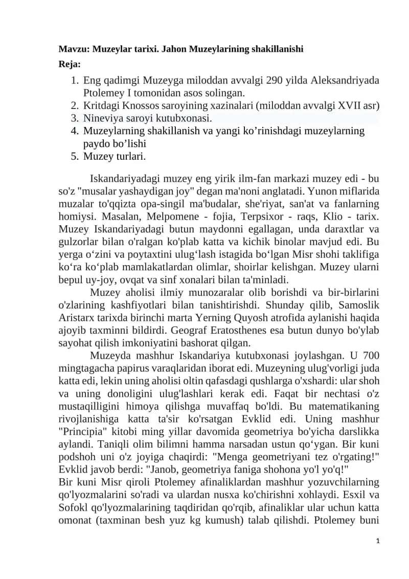 Muzeylar tarixi. Jahon Muzeylarining shakillanishi