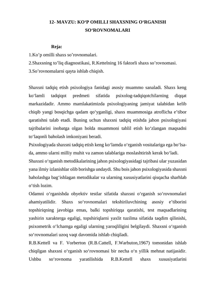 KO‘P OMILLI SHAXSNING O‘RGANISH SO‘ROVNOMALARI