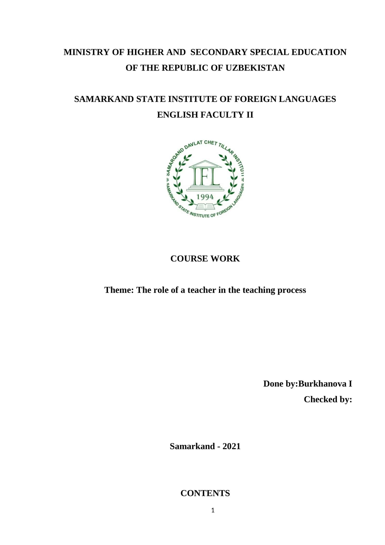Course Work on "The Role of a Teacher in the Teaching Process"