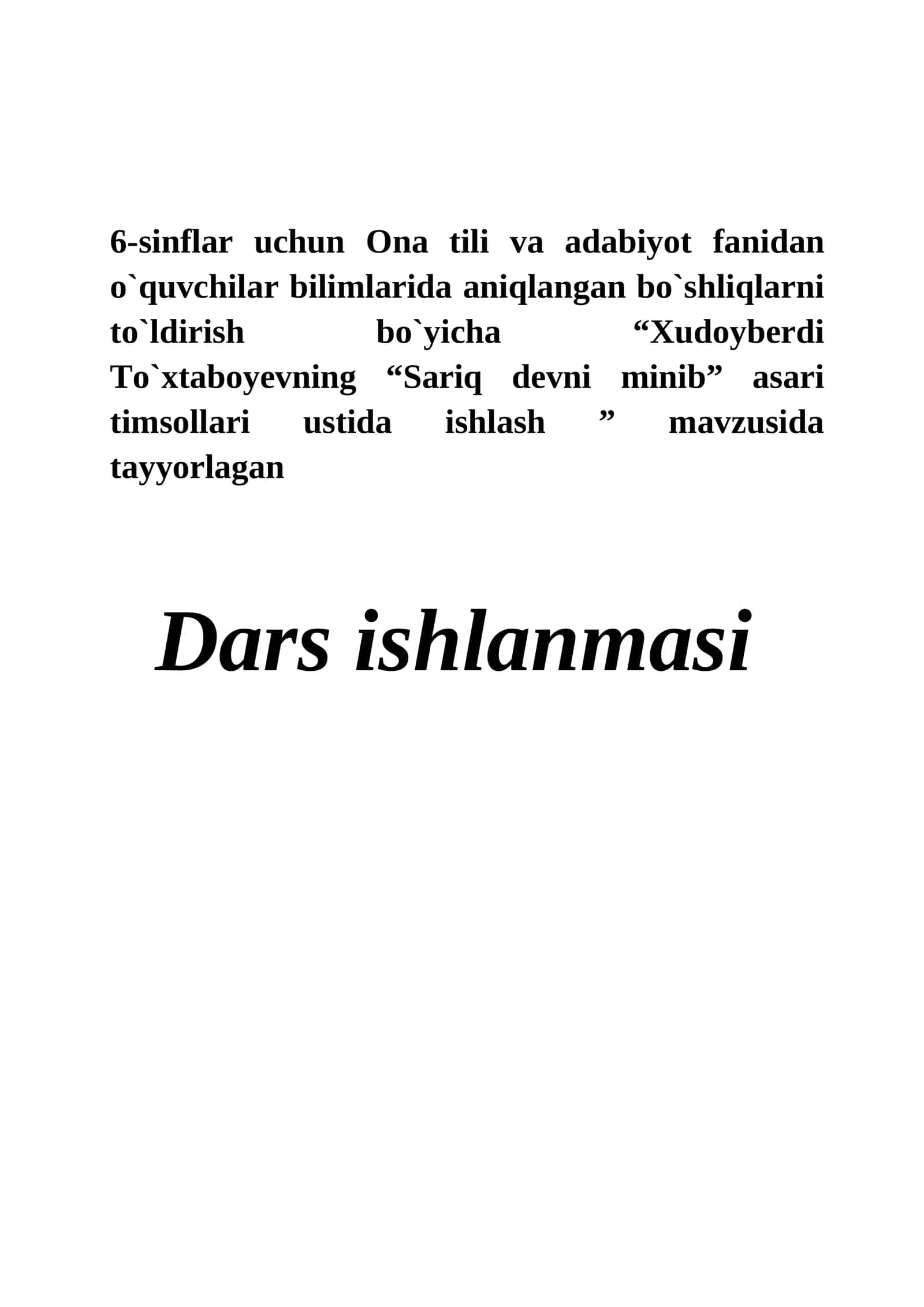 “Sariq devni minib” asari timsollari ustida ishlash