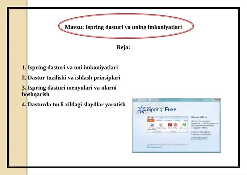 iSpring Suite