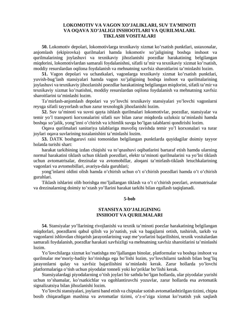 LOKOMOTIV VA VAGON XO’JALIKLARI, SUV TA’MINOTI
