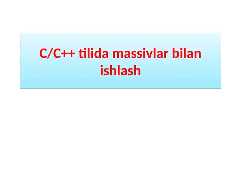 С/С++tilida massivlar bilan ishlash