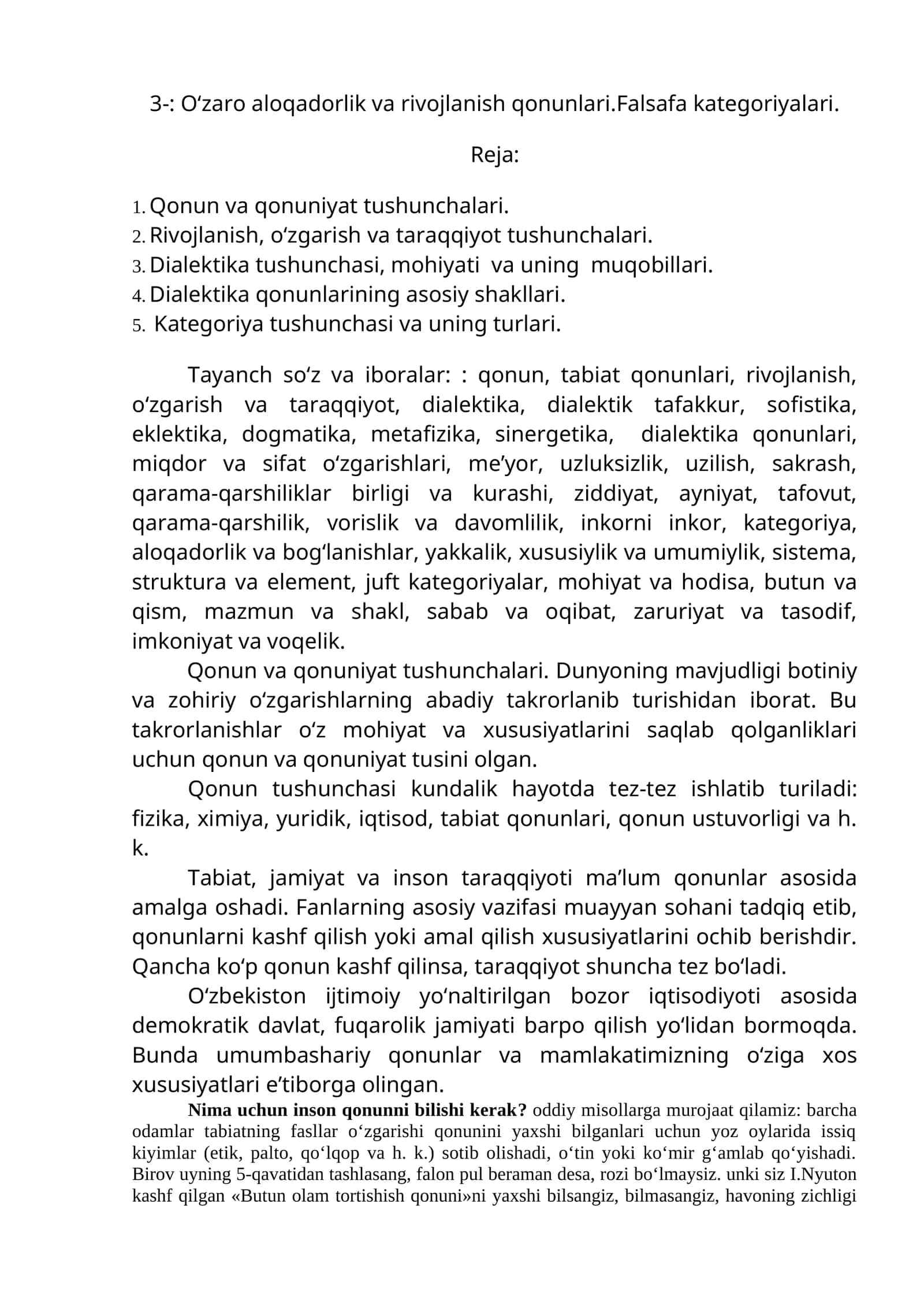 Falsafa kategoriyalari