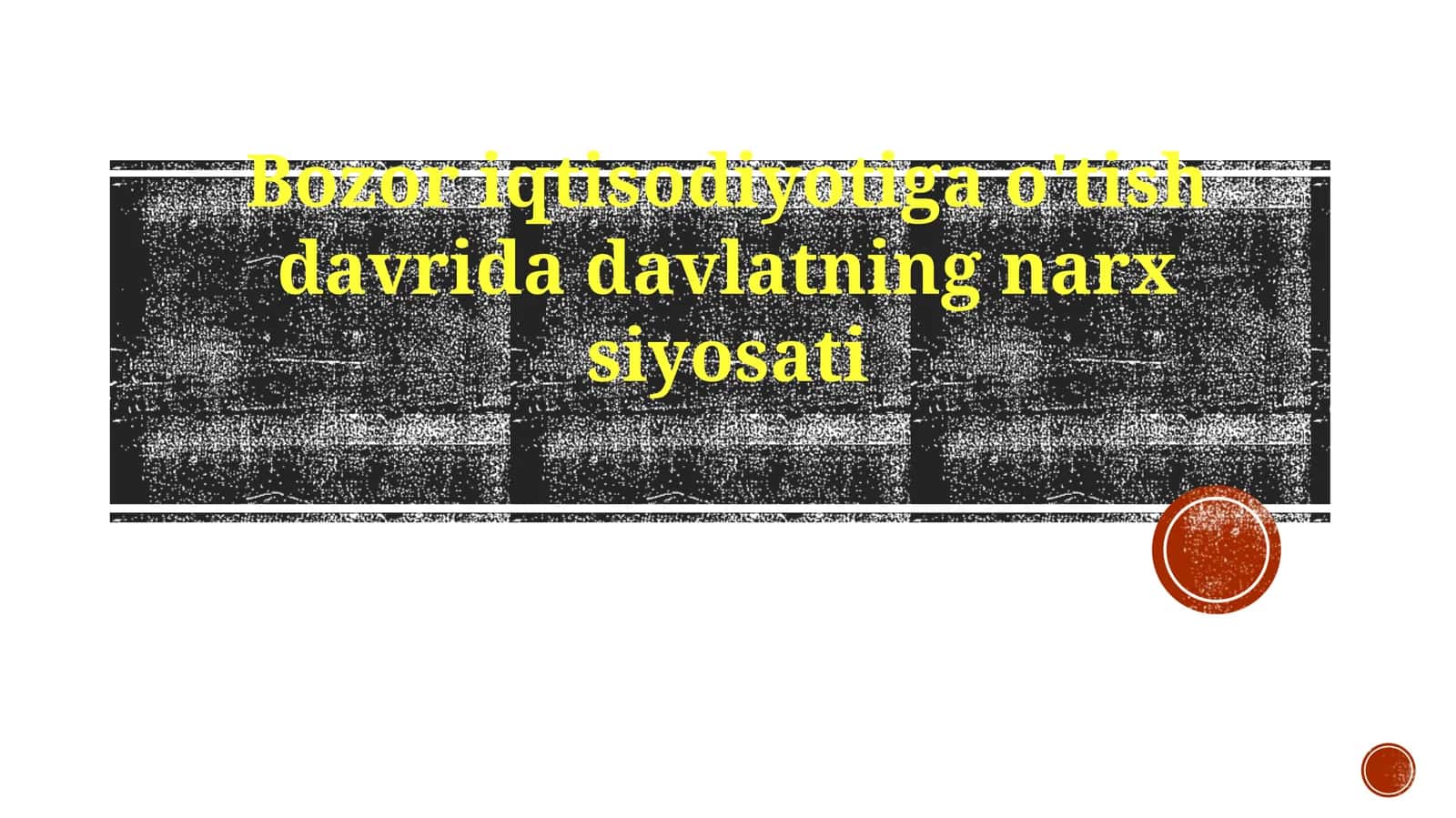 Bozor iqtisodiyotiga o'tish davridagi davlatning narx siyosati