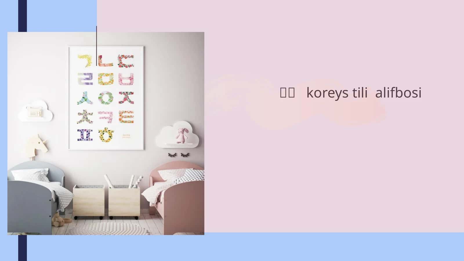 한글 koreys tili alifbosi