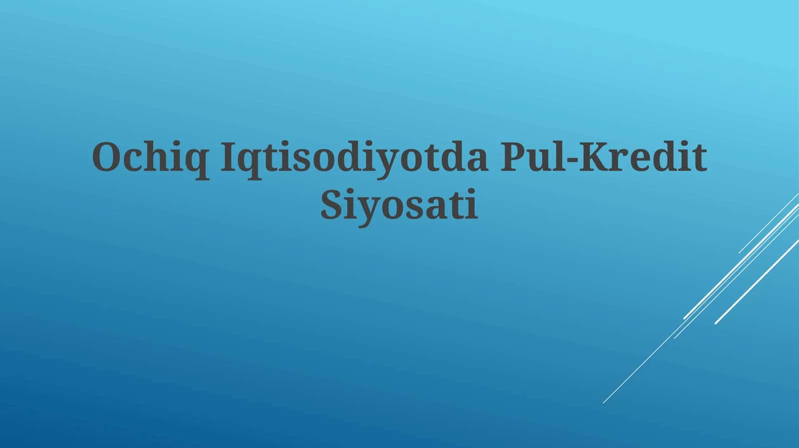 Ochiq Iqtisodiyyotda Pul-Kredit Siyosati