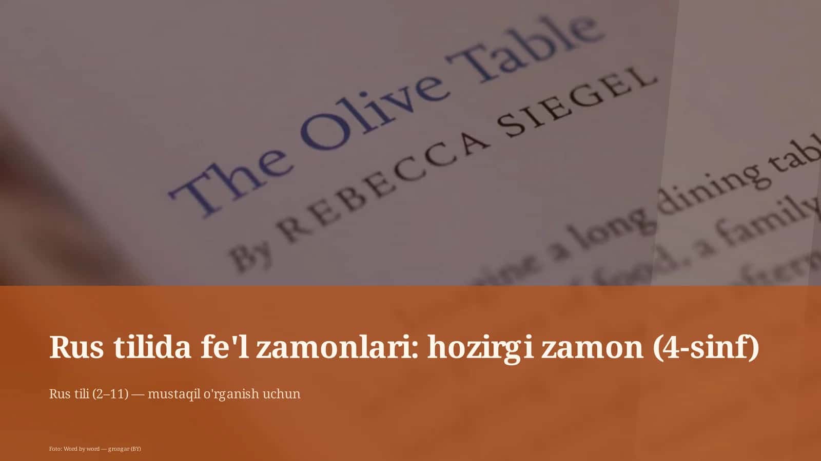 Rus tilida fe'l zamonlari: hozirgi zamon (4-sinf)