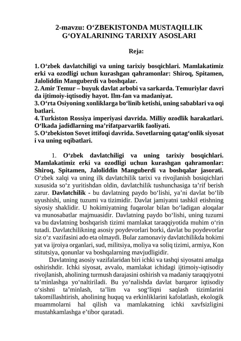 O‘ZBEKISTONDA MUSTAQILLIK G‘OYALARINING TARIXIY ASOSLARI