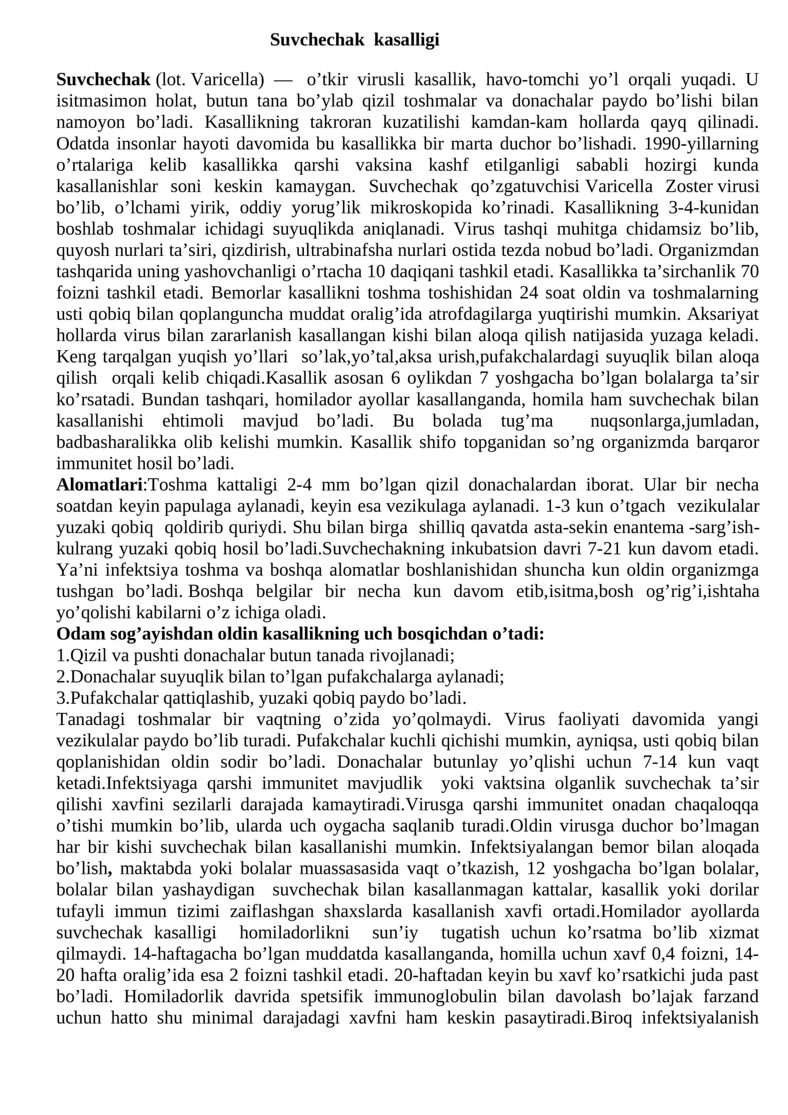 Suvchechak kasalligi