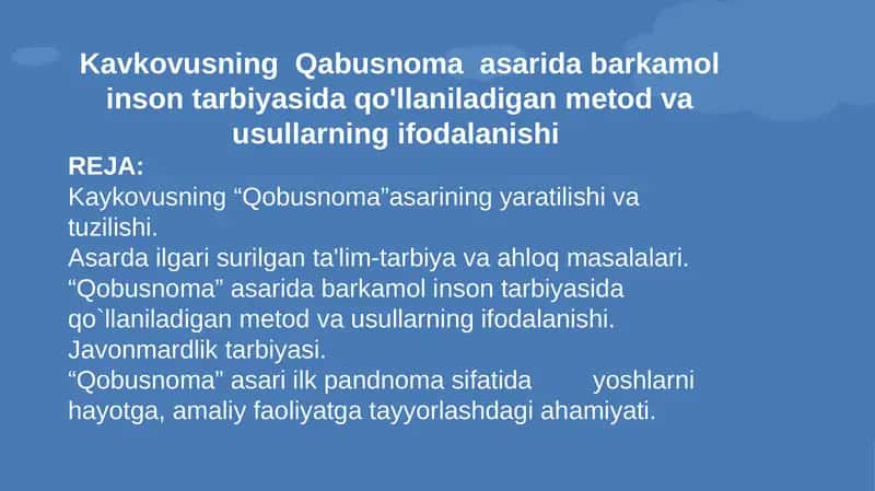 Qobusnoma