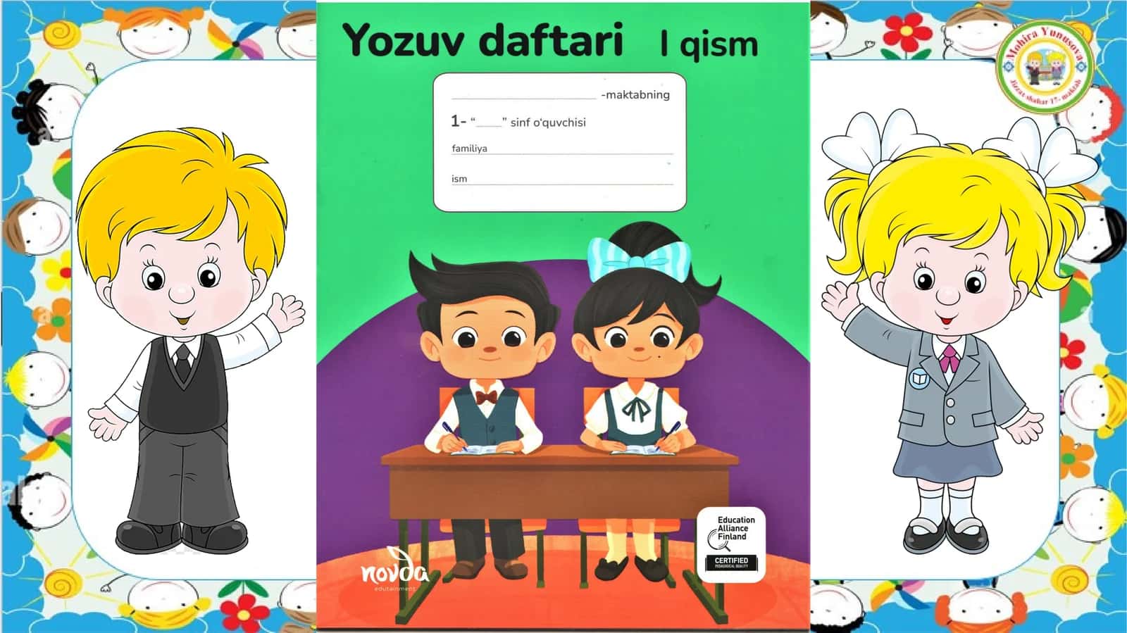 Darslikbilantanishtirish. Kattavakichiktayoqchalar