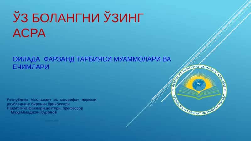 ЎЗ БОЛАНГНИ ЎЗИНГ АСРАОИЛАДА фАРЗАНД тарбияси муаммолари ва ечимлари