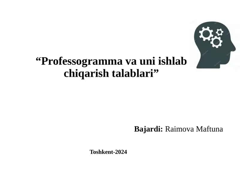 Professogrammava uni ishlab chiqarish talablari
