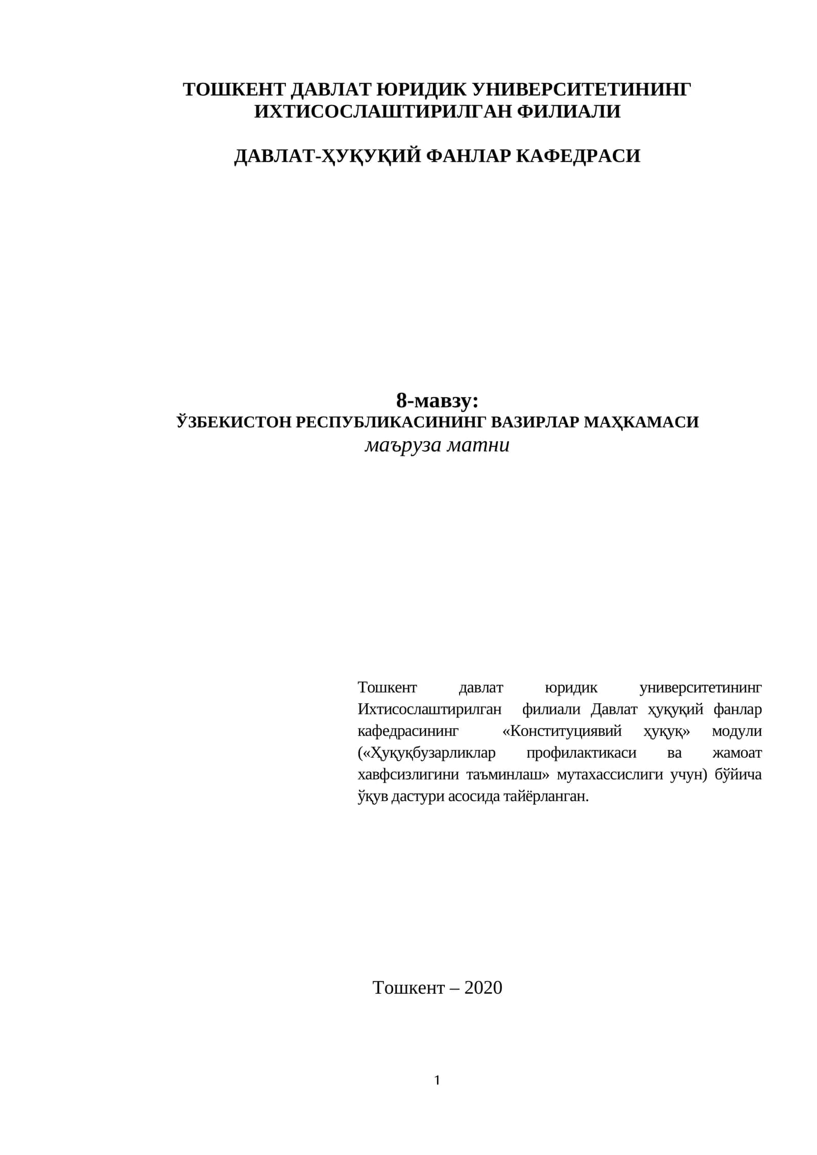 8-мавзу: ЎЗБЕКИСТОН РЕСПУБЛИКАСИНИНГ ВАЗИРЛАР МАҲКАМАСИ