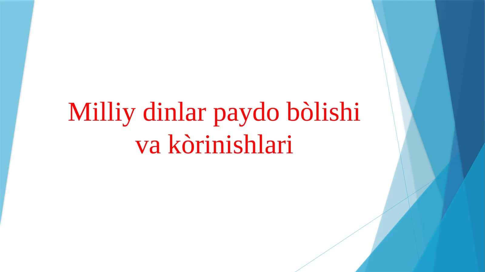 Milliy dinlar paydo bo'lishi va ko'rinishlari