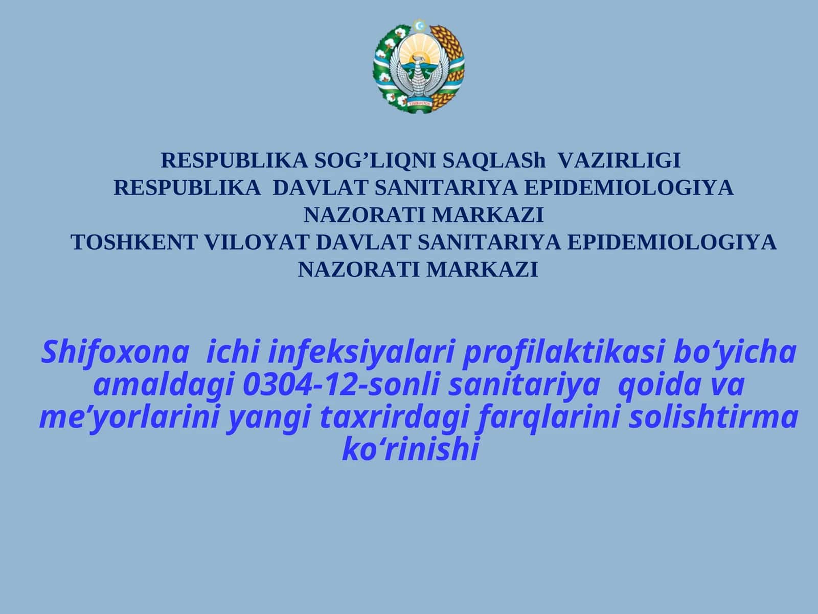 SANPIN-034217   Shifoxona ichi infeksiyalari profilaktikasi 2026 yil