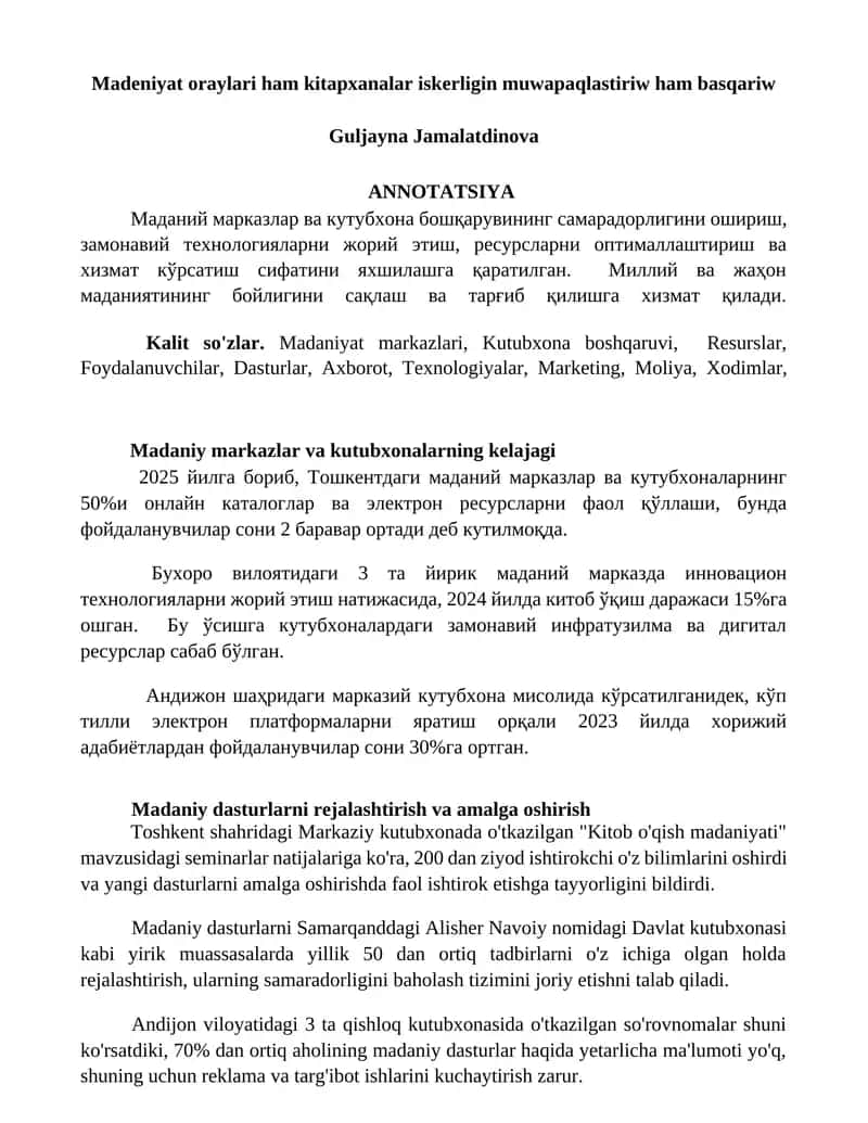 Madeniyat oraylari ham kitapxanalar iskerligin muwapaqlastiriw ham basqariw