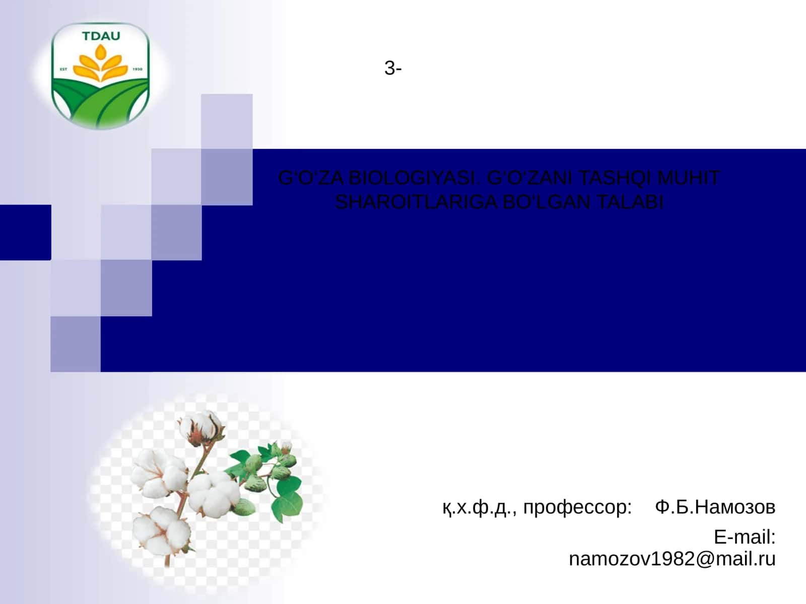 G‘O‘ZA BIOLOGIYASI. G‘O‘ZANI TASHQI MUHIT SHAROITLARIGA BO‘LGAN TALABI