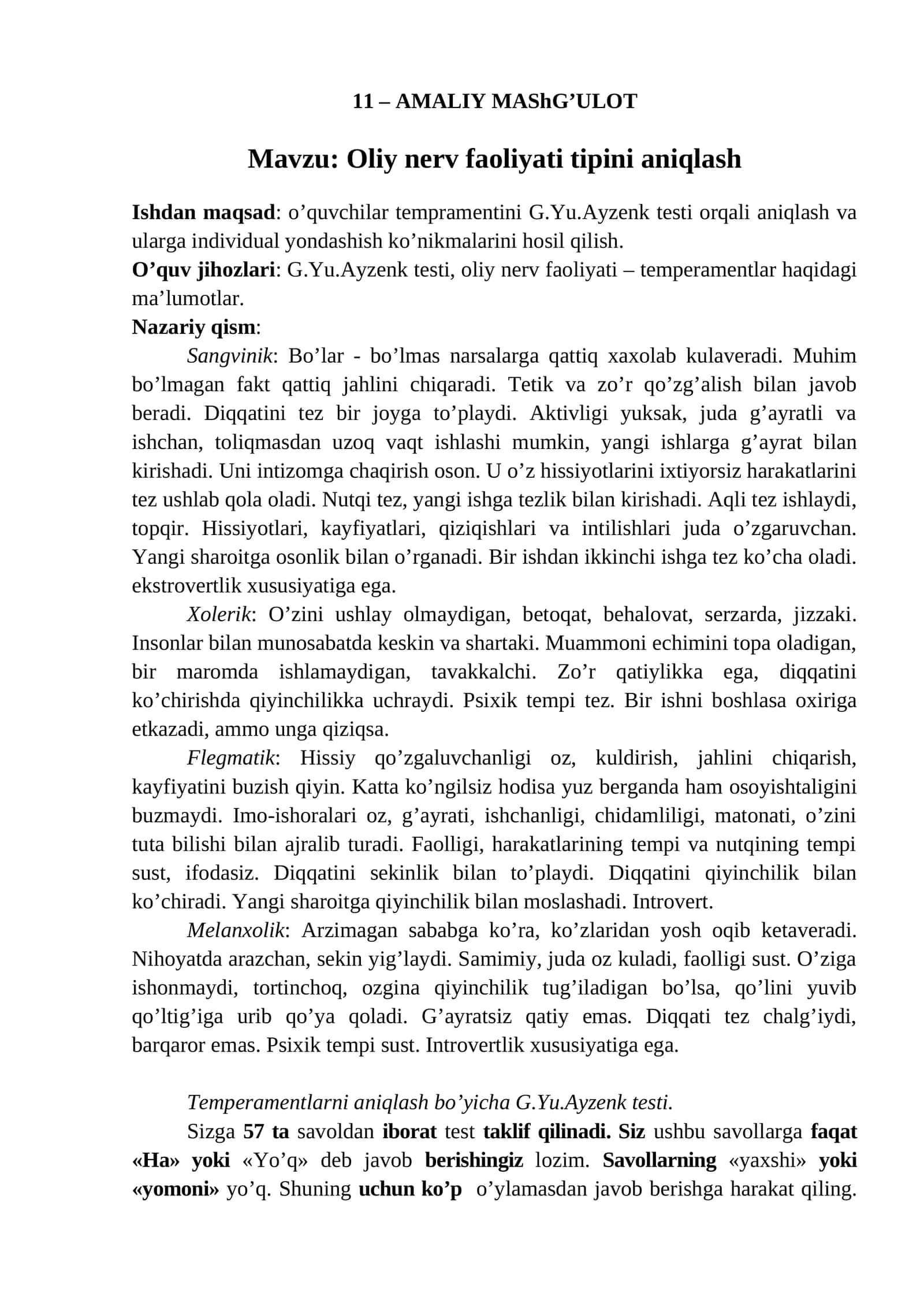 Oliy nerv faoliyati tipini aniqlash