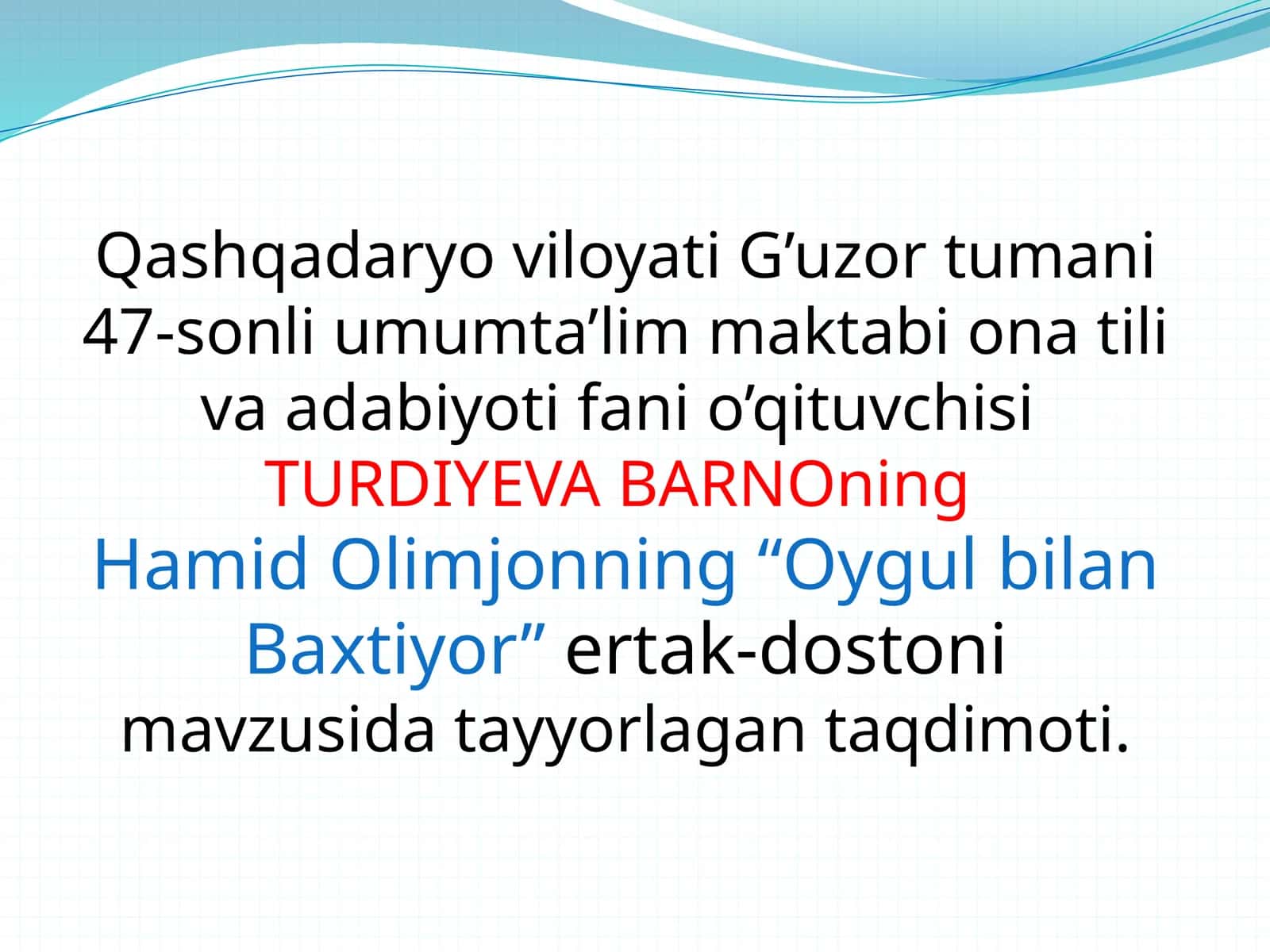 5-sinf Adabiyot Oygul bilan Baxtiyor ertak dostoni mavzuda dars ishlanma