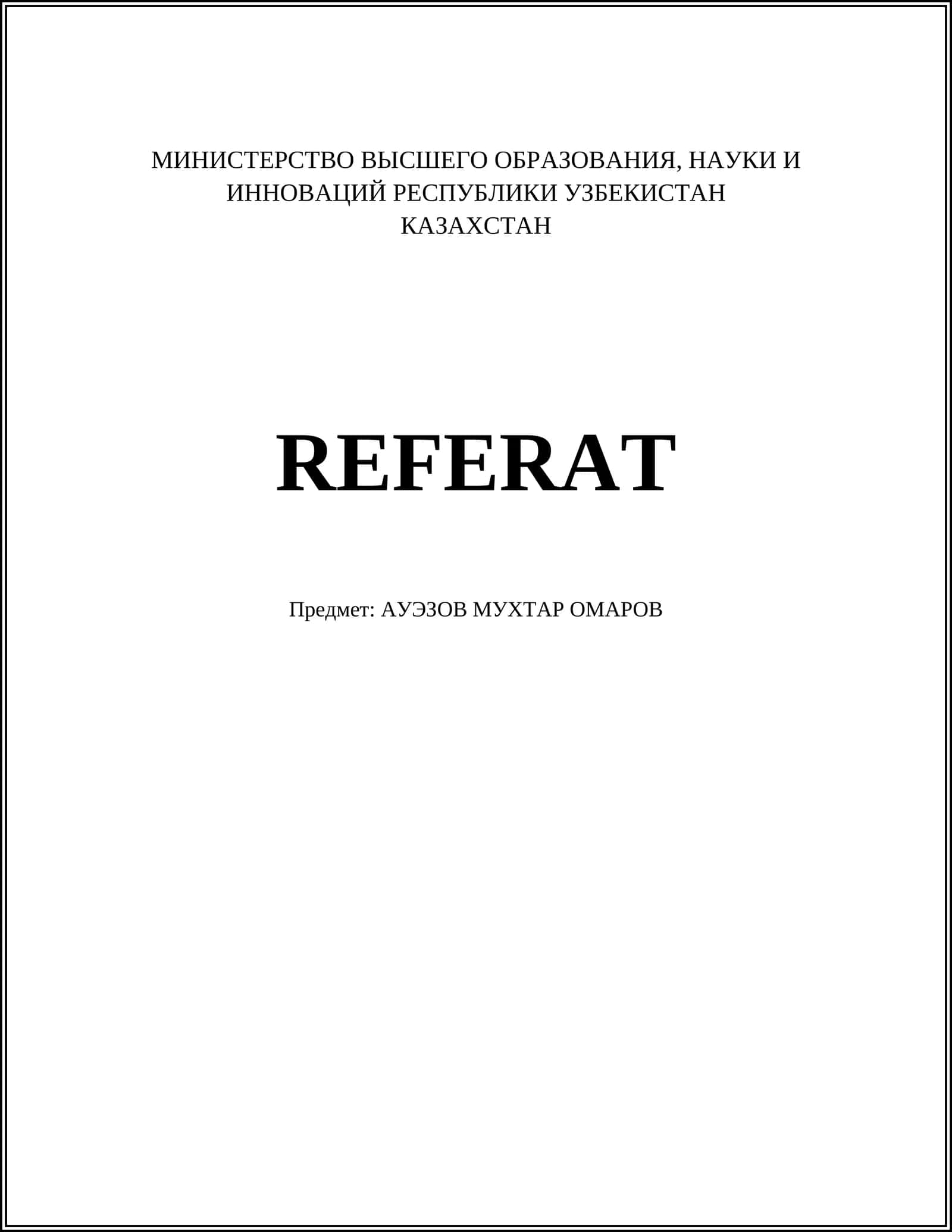 REFERAT АУЭЗОВ МУХТАР ОМАРОВ