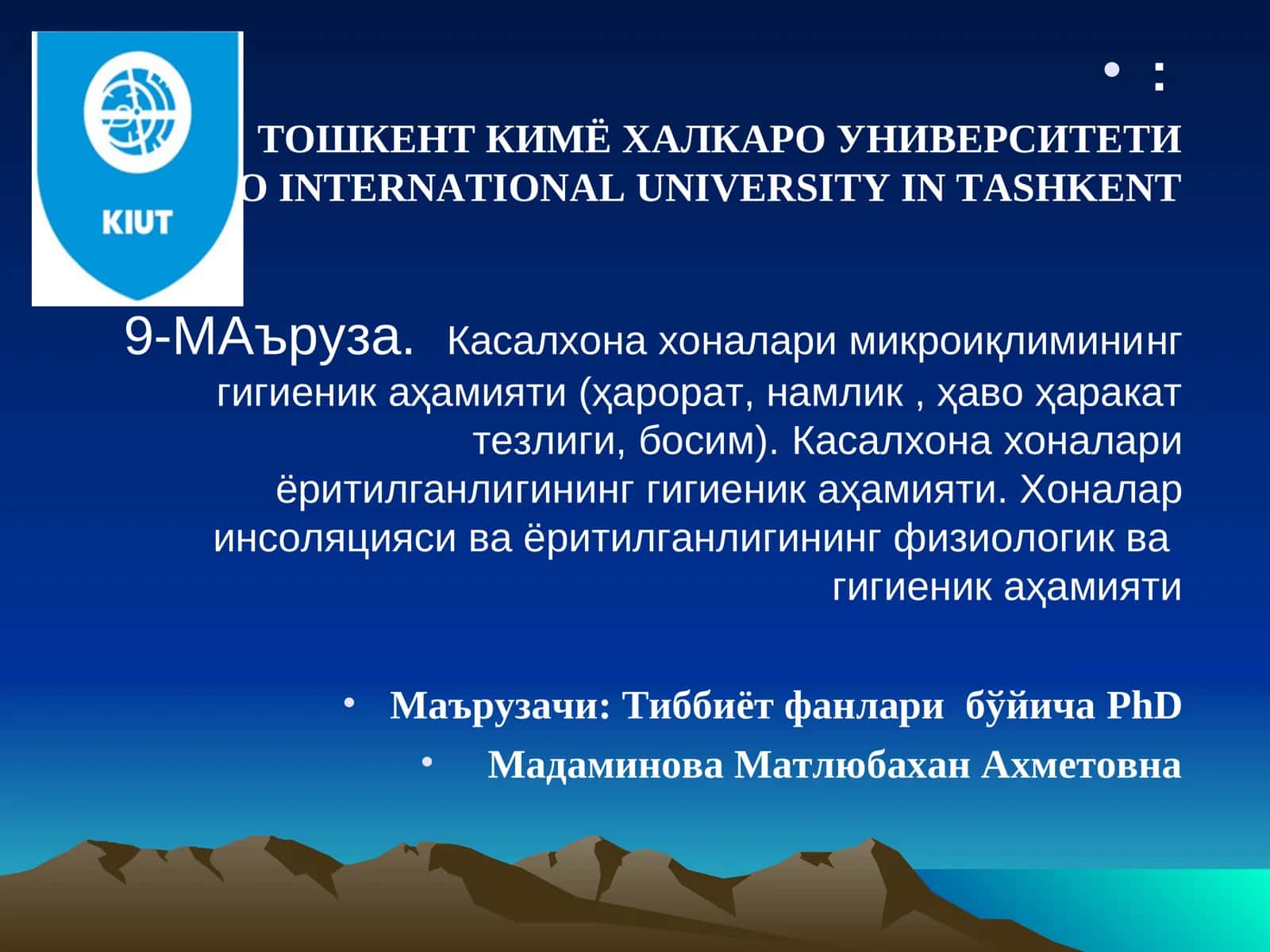 Касалхона хоналари микроиқлимининг гигиеника ҳамияти