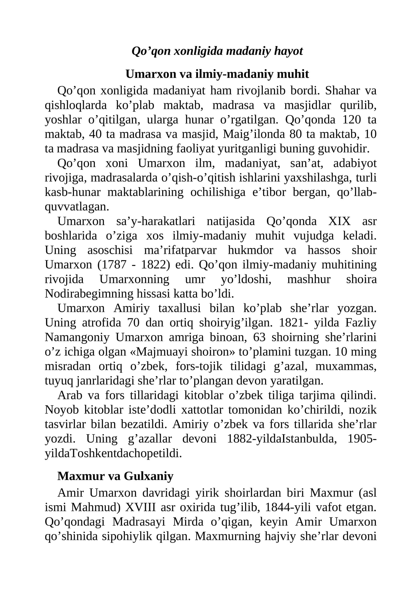 Qo’qon xonligida madaniy hayot