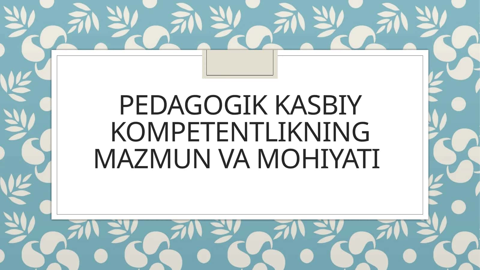 PEDAGOGIK KASBIY KOMPETENTLIKNING MAZMUN VA MOHIYATI