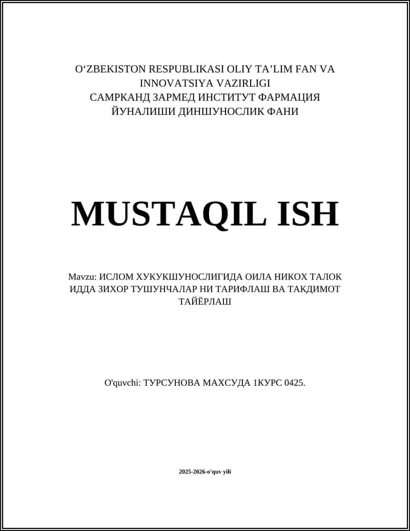 Islom huquqshunosligida oila tushunchasi va uning manosi