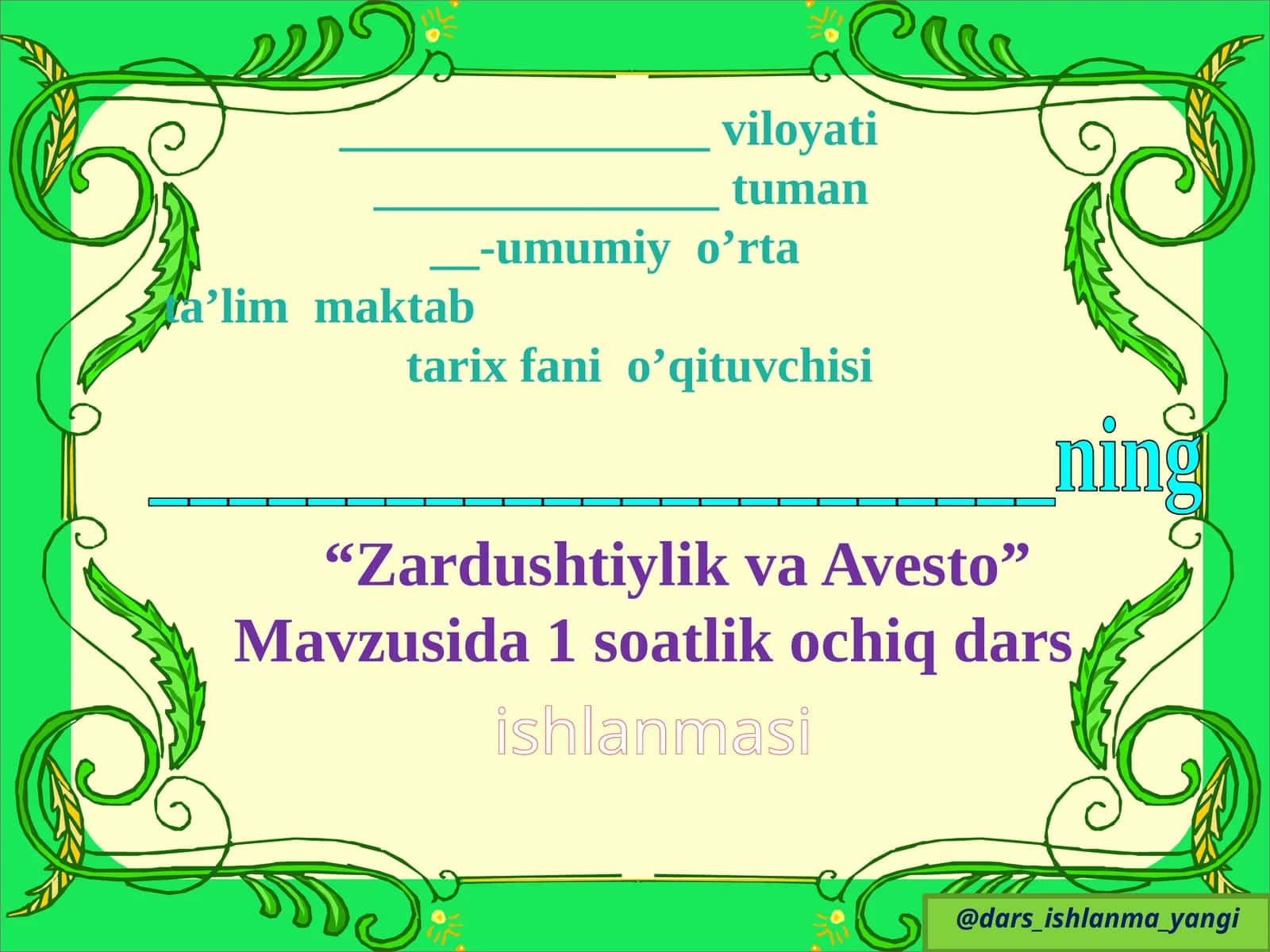 “Zardushtiylik va Avesto” fanidan ochiq dars ishlanmasi