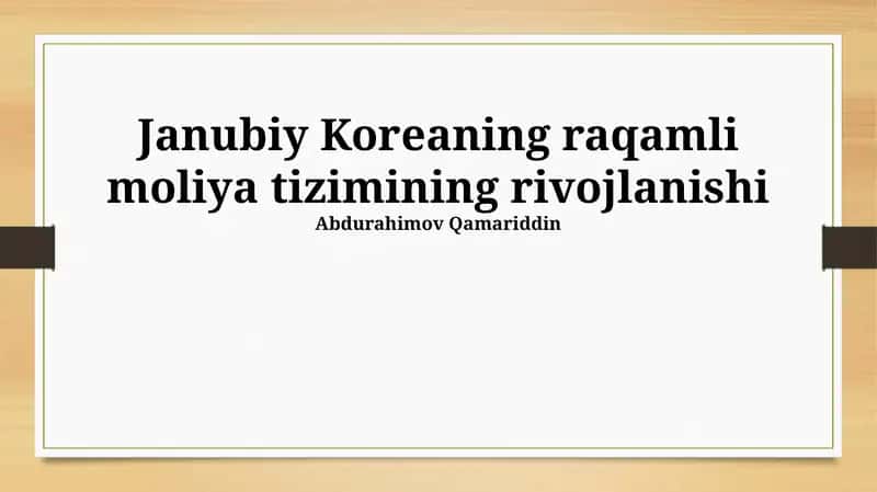 Janubiy Koreaning raqamli moliya tizimining rivojlanishi