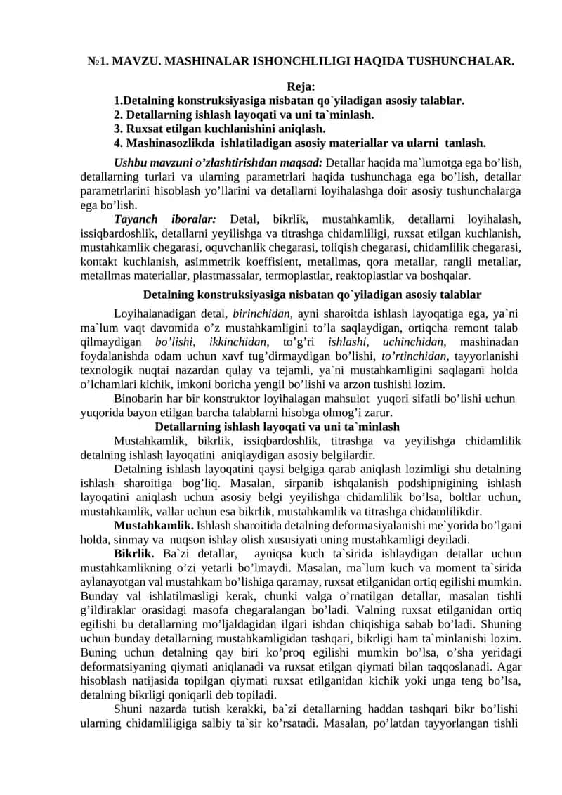 MASHINALAR ISHONCHLILIGI HAQIDA TUSHUNCHALAR
