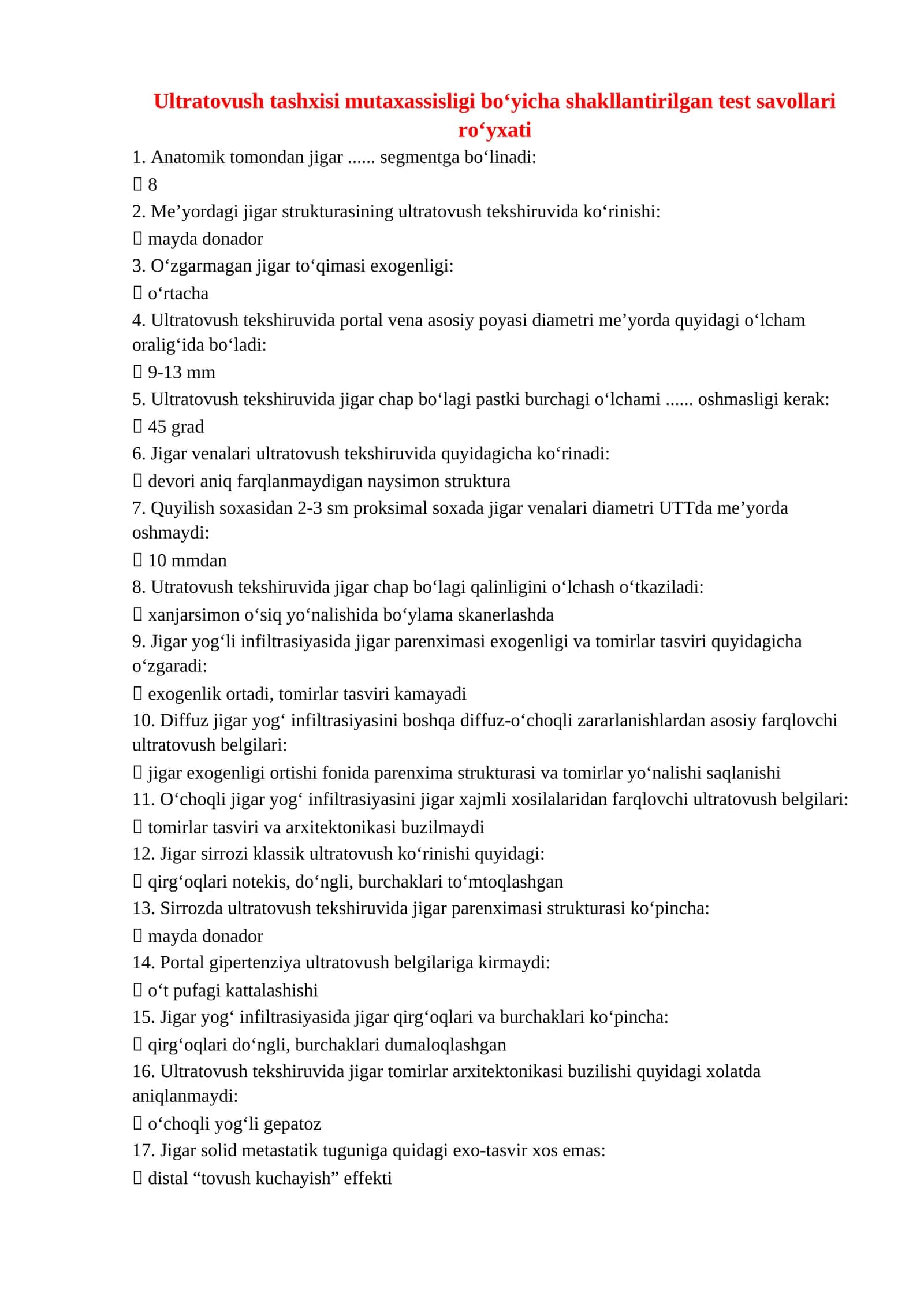 Ultratovush tashxisi mutaxassisligi boʻyicha shakllantirilgan test argos