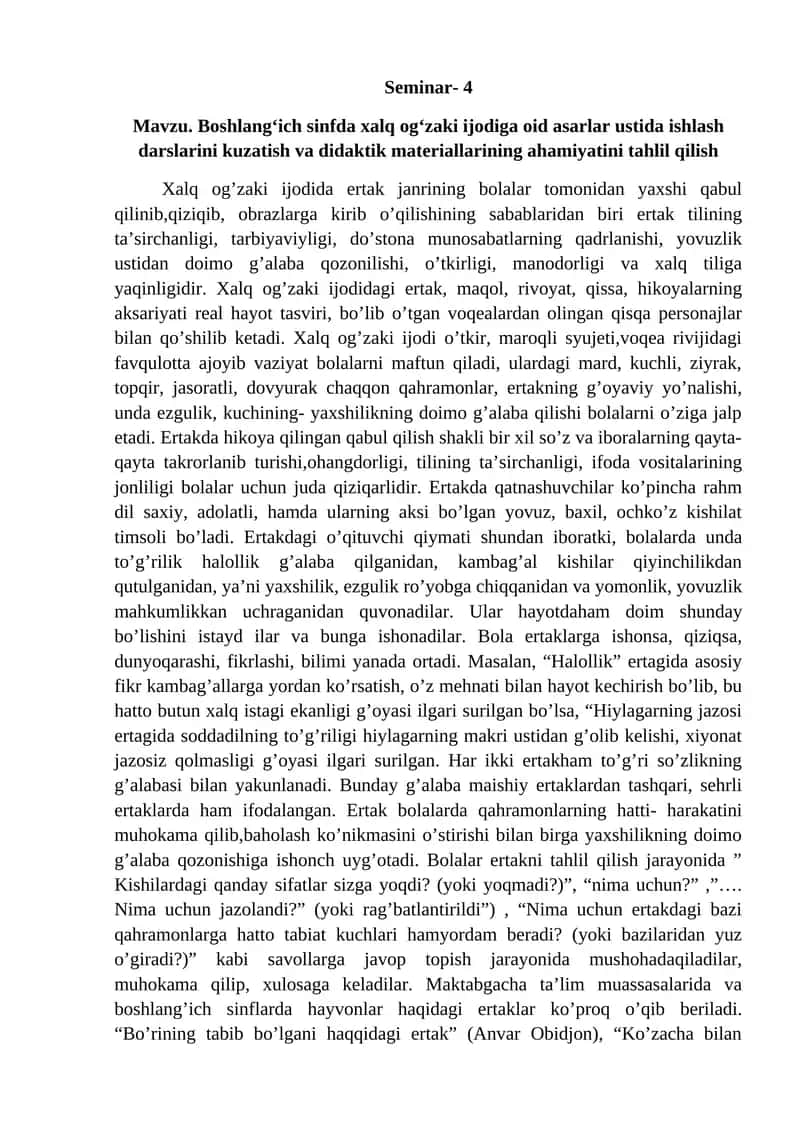 Xalq og‘zaki ijodida ertak janrining ahamiyati