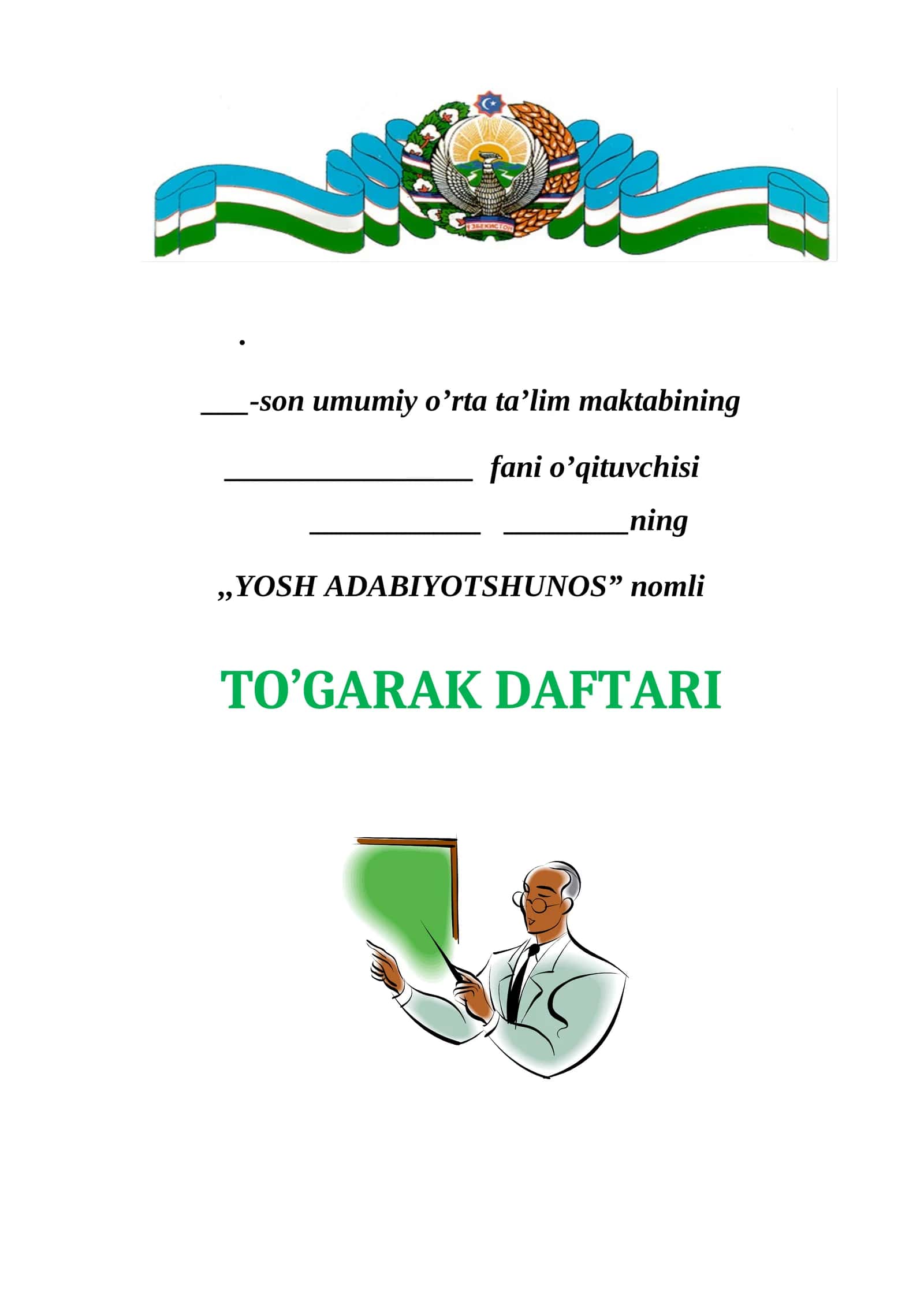 Adabiyot to'garagi 10-11-sinf.